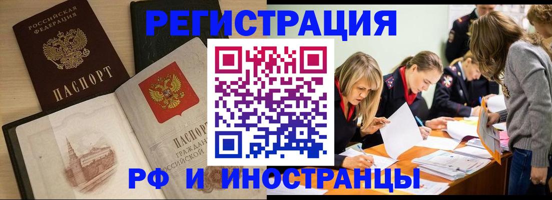 регистрация для дет. сада в Дубне